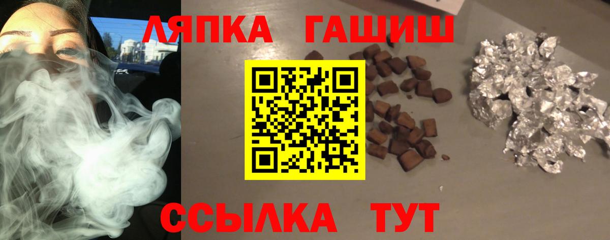 ГАШИШ AMNESIA HAZE  Вход с VPN  Малоярославец  ГАШИШ Ice-O-Lator 