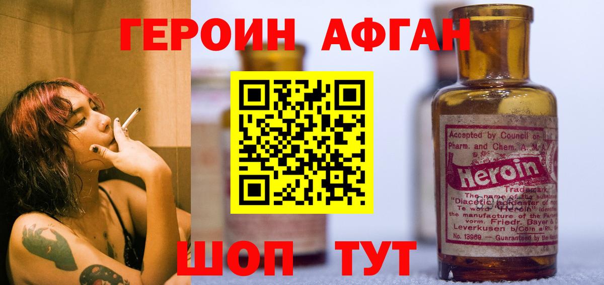 МЕТАМФЕТАМИН Малоярославец