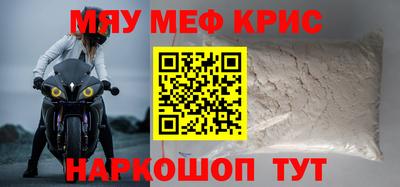 МДМА Ипатово