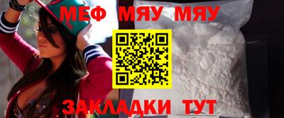 МДМА Ипатово