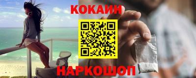 spice Ирбит
