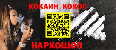 МДМА Ипатово
