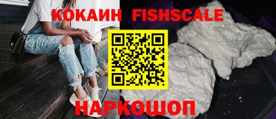 ешки Изобильный