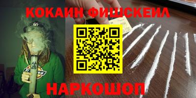 МДМА Ипатово