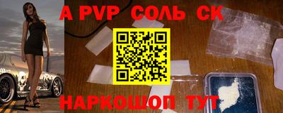 ешки Изобильный