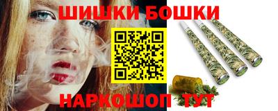 МДМА Ипатово