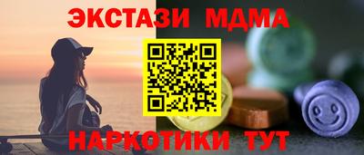 МДМА Ипатово