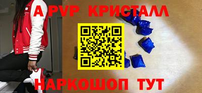 spice Ирбит