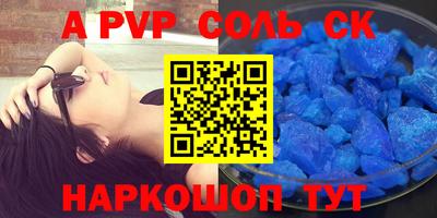 МДМА Ипатово