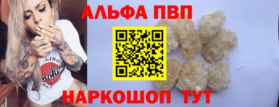 МДМА Ипатово
