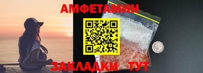 spice Ирбит