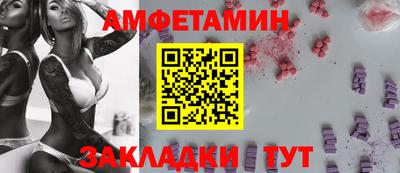 spice Ирбит