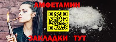 spice Ирбит