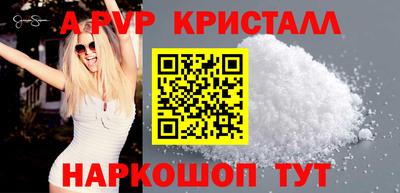 МДМА Ипатово