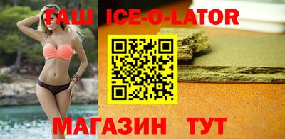 ешки Изобильный