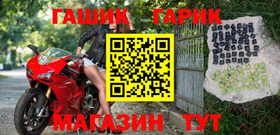 МДМА Ипатово