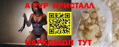 spice Ирбит