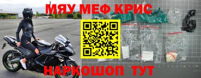 spice Ирбит