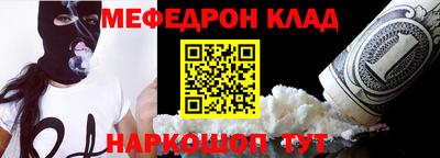 МДМА Ипатово