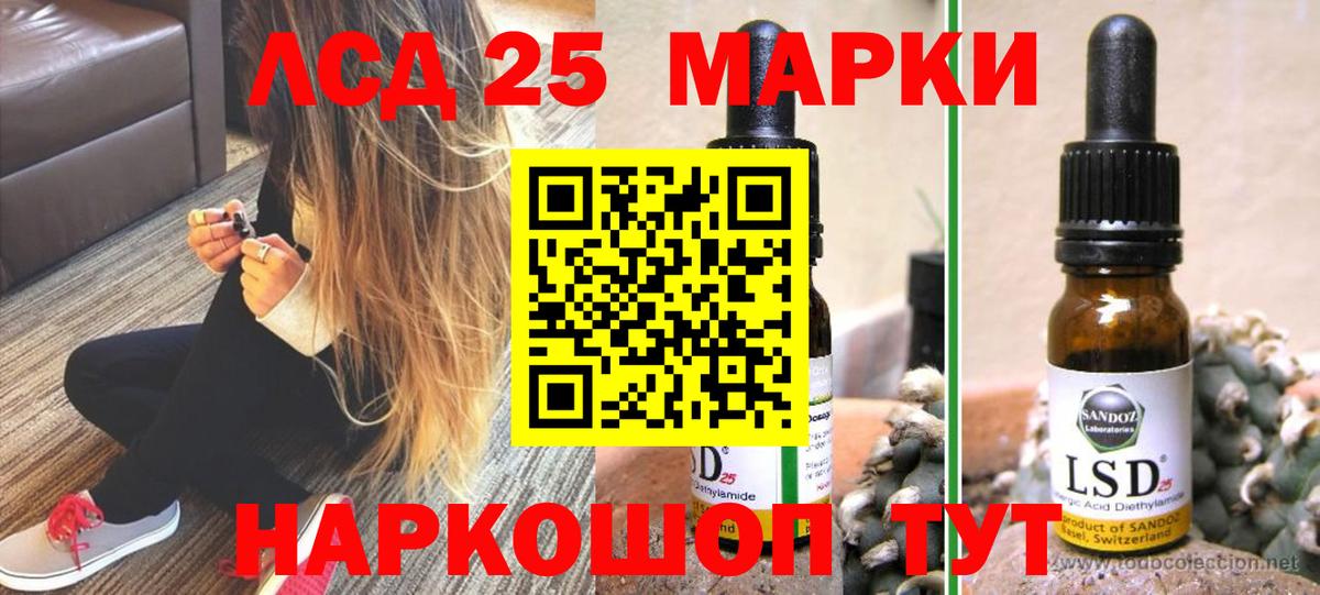 Лсд 25 экстази ecstasy  LSD-25 экстази  Малоярославец  блэк спрут tor  Лсд 25 экстази кислота  Вход с VPN 