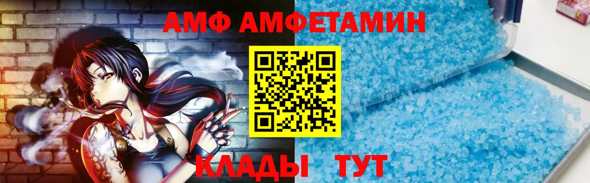 Метамфетамин винт Малоярославец