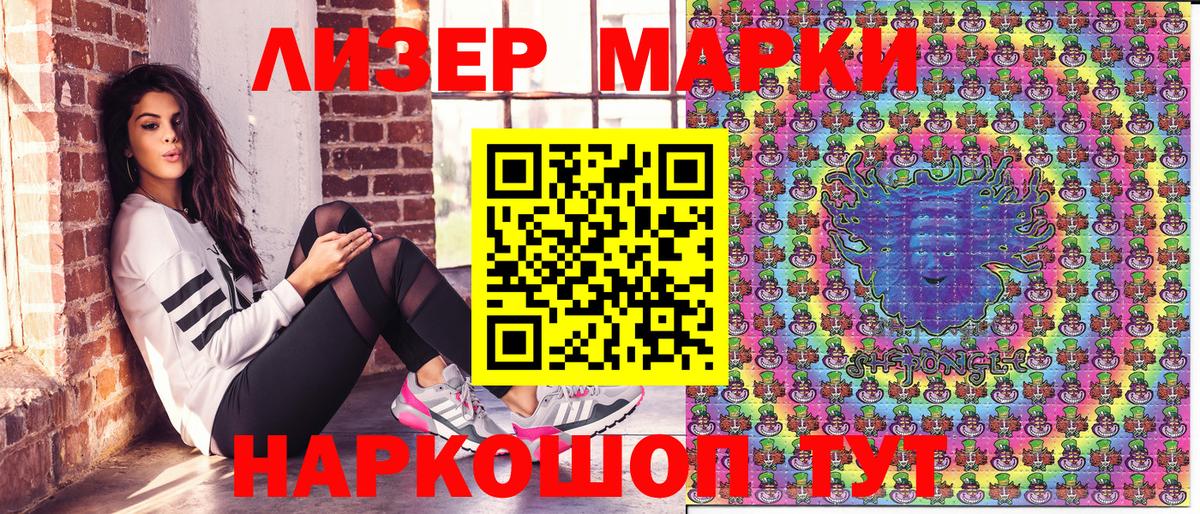 Марки NBOMe  Марки N-bome 1,5мг  Вход с VPN  Малоярославец 