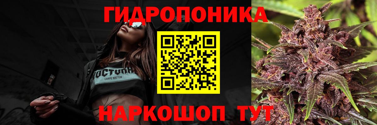 Каннабис тримм Малоярославец
